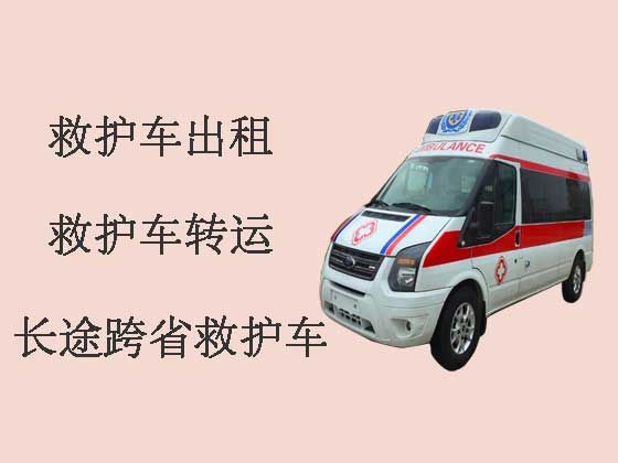 天津120长途转院救护车出租